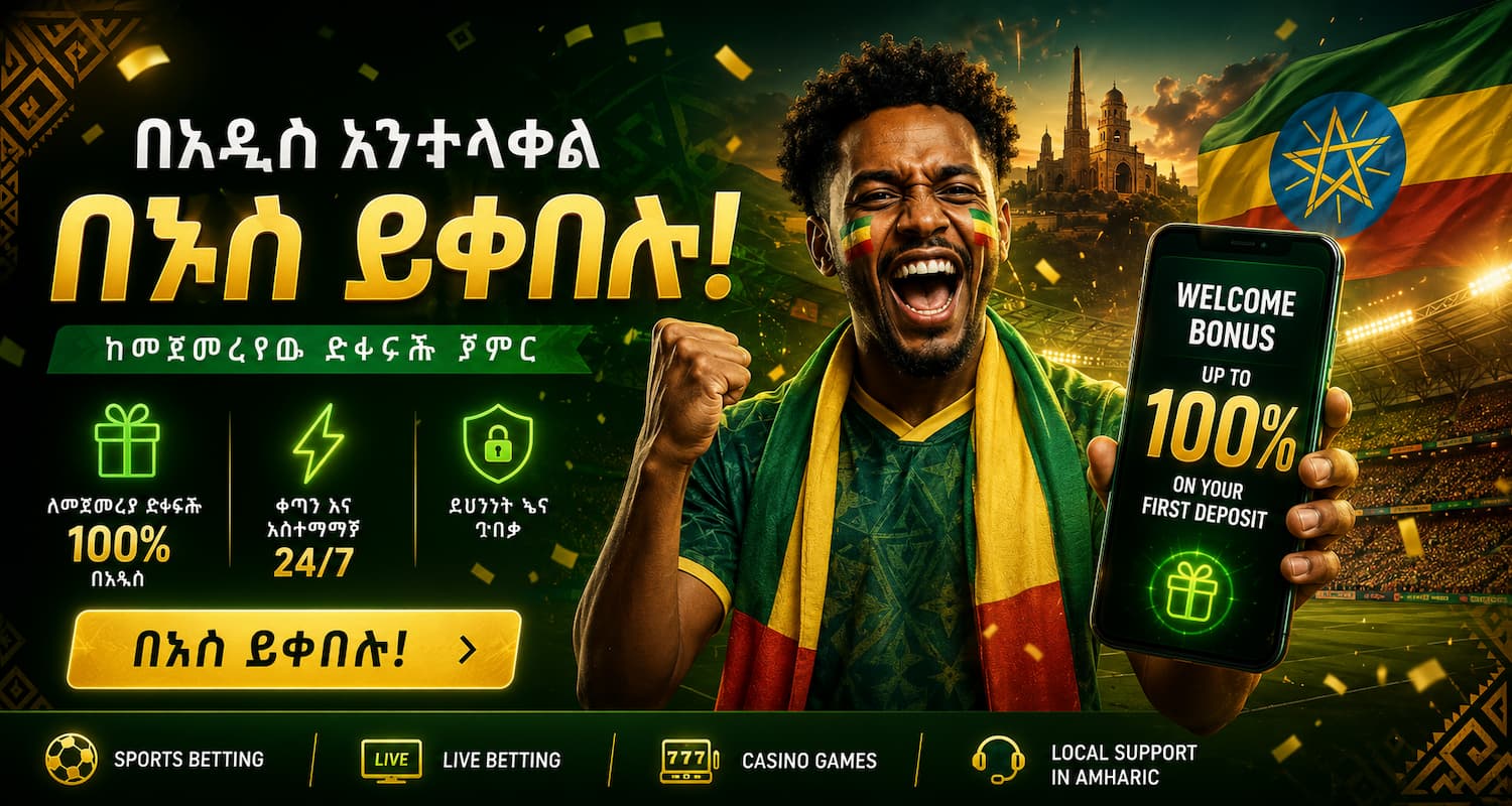 Habesha Bet